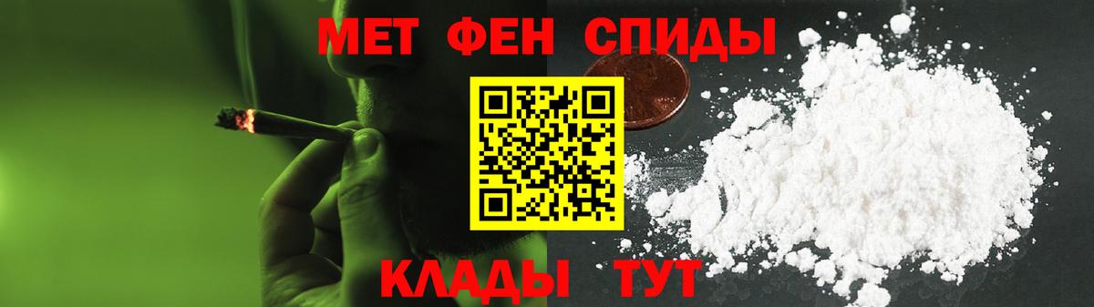 Amphetamine 97%  Амфетамин  Алушта  Вход с VPN 