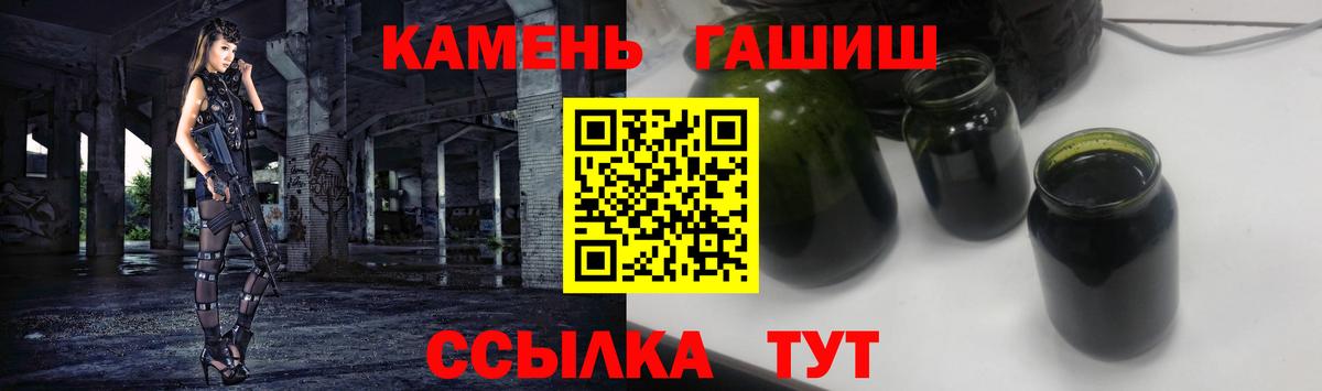 Гашиш гарик  Вход с VPN  Алушта 