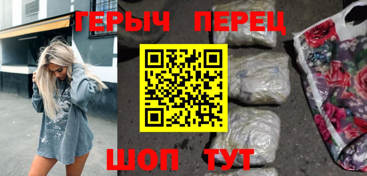 ГЕРОИН афганец Алушта