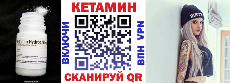 КЕТАМИН VHQ  площадка состав  Алушта  наркотики 