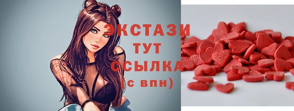 ECSTASY Алексеевка