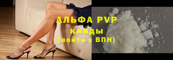 тгк Алексин