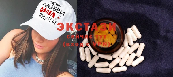 ECSTASY Алексеевка