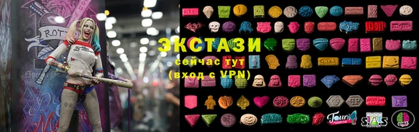 тгк Алексин