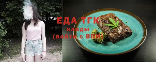 ECSTASY Алексеевка