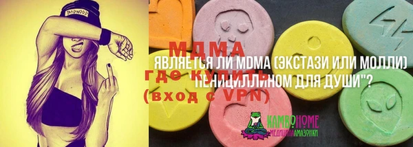 ECSTASY Алексеевка