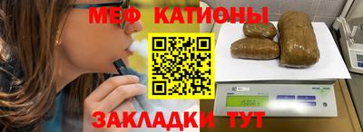 прущий лед Ставрополь