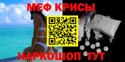 прущий лед Ставрополь