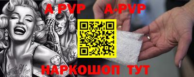 прущий лед Ставрополь