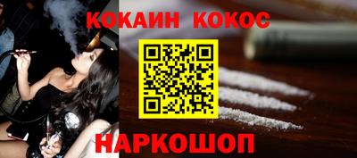 бошки Усинск