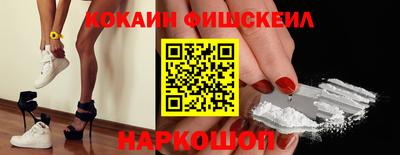 кокаин колумбия Среднеуральск