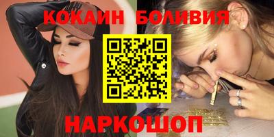 прущий лед Ставрополь