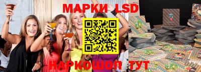 прущий лед Ставрополь