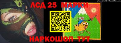 прущий лед Ставрополь
