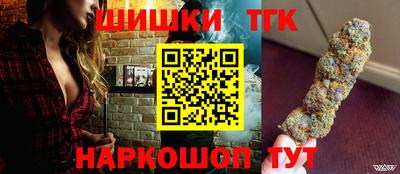 бутик Урус-Мартан