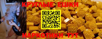 MDMA Старая Купавна