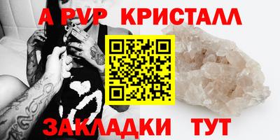 прущий лед Ставрополь