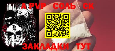 MDMA Старая Купавна