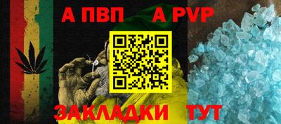прущий лед Ставрополь