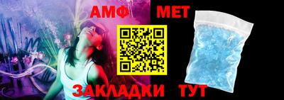 прущий лед Ставрополь