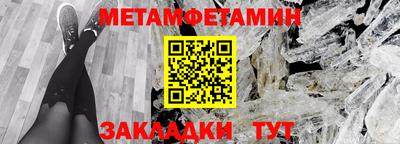 прущий лед Ставрополь