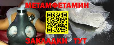 прущий лед Ставрополь