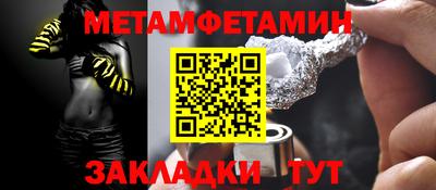 MDMA Старая Купавна