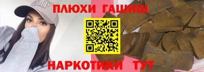 прущий лед Ставрополь