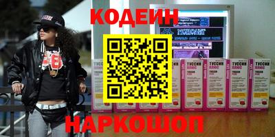 кокаин колумбия Среднеуральск