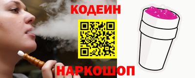 прущий лед Ставрополь