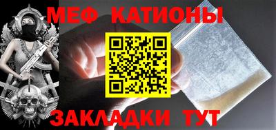 прущий лед Ставрополь