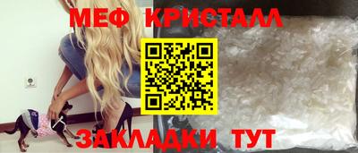 MDMA Старая Купавна