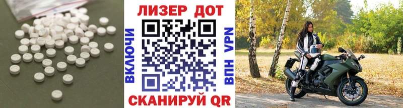LSD-25 экстази кислота Алушта
