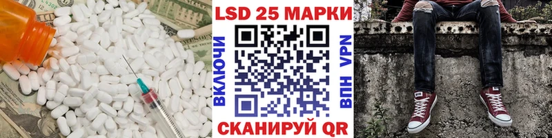 даркнет сайт KRAKEN ТОР LSD-25 экстази кислота Алушта