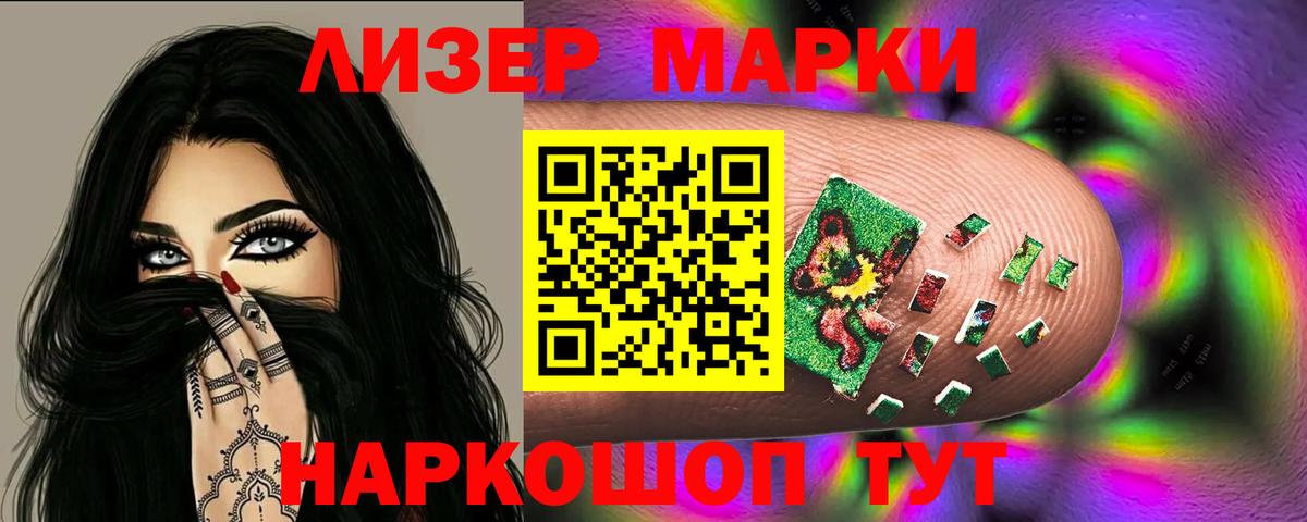 ЛСД экстази кислота  Вход с VPN  Алушта 