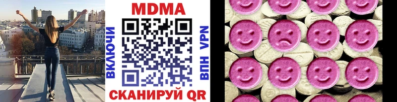 МДМА Molly  Алушта 