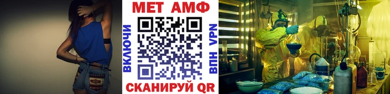 наркота  Алушта  гидра ССЫЛКА  Метамфетамин мет 
