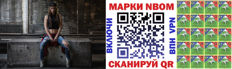 сколько стоит  Алушта  Марки 25I-NBOMe 1,8мг 