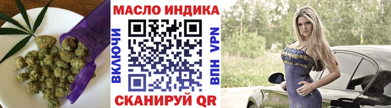 Дистиллят ТГК вейп  Алушта 