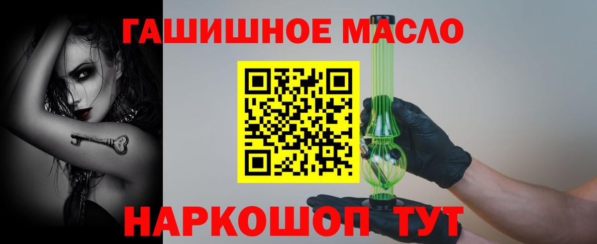 ГЕРОИН Алушта