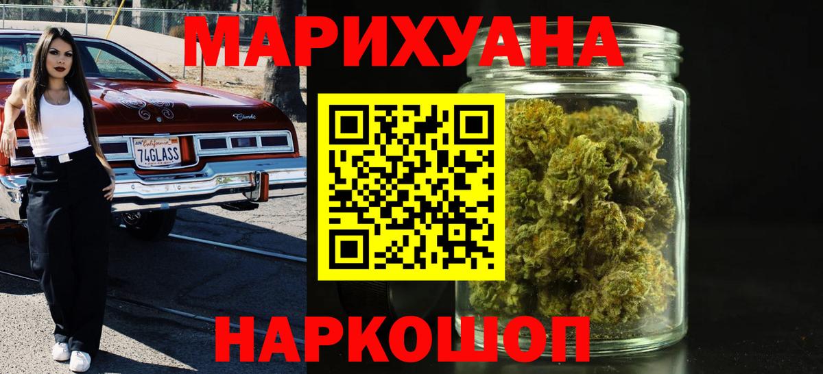 Кокаин  Алушта  A PVP СОЛЬ кристаллы  ГАШИШ  Канабис  Меф   Вход с VPN  МЕТАДОН 